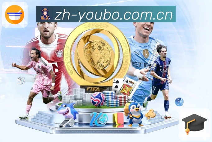 友博体育回访安全