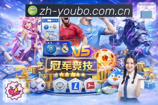 友博体育回访服务