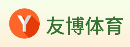 友博体育 logo